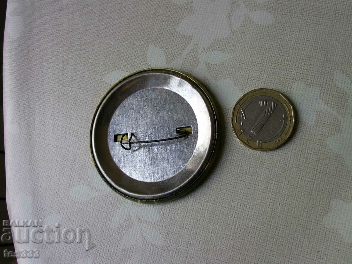 Доставка на Значка Симеон 2 Цар на Българите Доставка на Значка Симеон 2 Цар на Българите