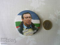 Badge Petar Stoyanov My President