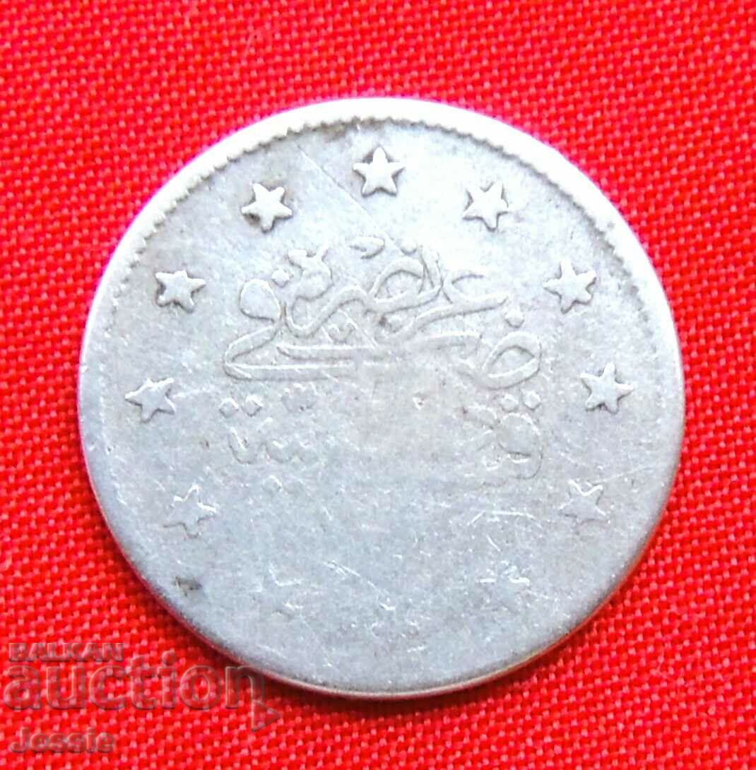 2 kurusha Imperiul Otoman - argint 1293/11 (1885)