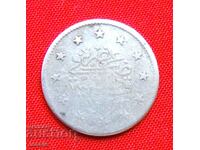 2 куруша  Османска империя - сребро 1293/ 11 ( 1885 )