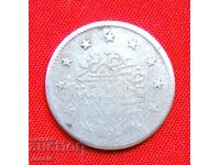 2 kurusha Ottoman Empire - silver 1293/11 ( 1885 )