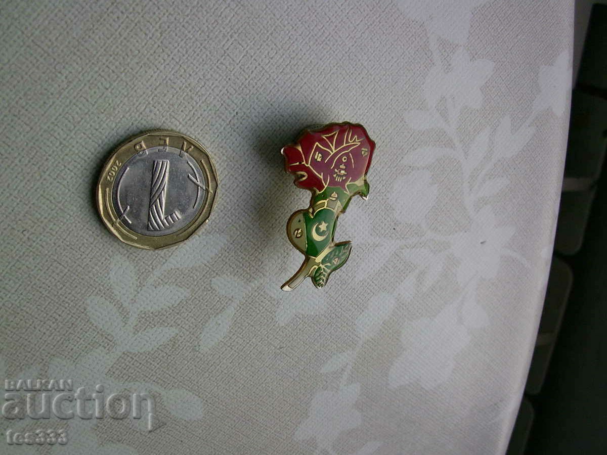 Μαγνήτης Μαυριτανίας με τιμή € 1.28 | 2.50 BGN Μαγνήτης Μαυριτανίας με τιμή € 1.28 | 2.50 BGN