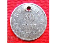 50 baths 1873 Romania silver