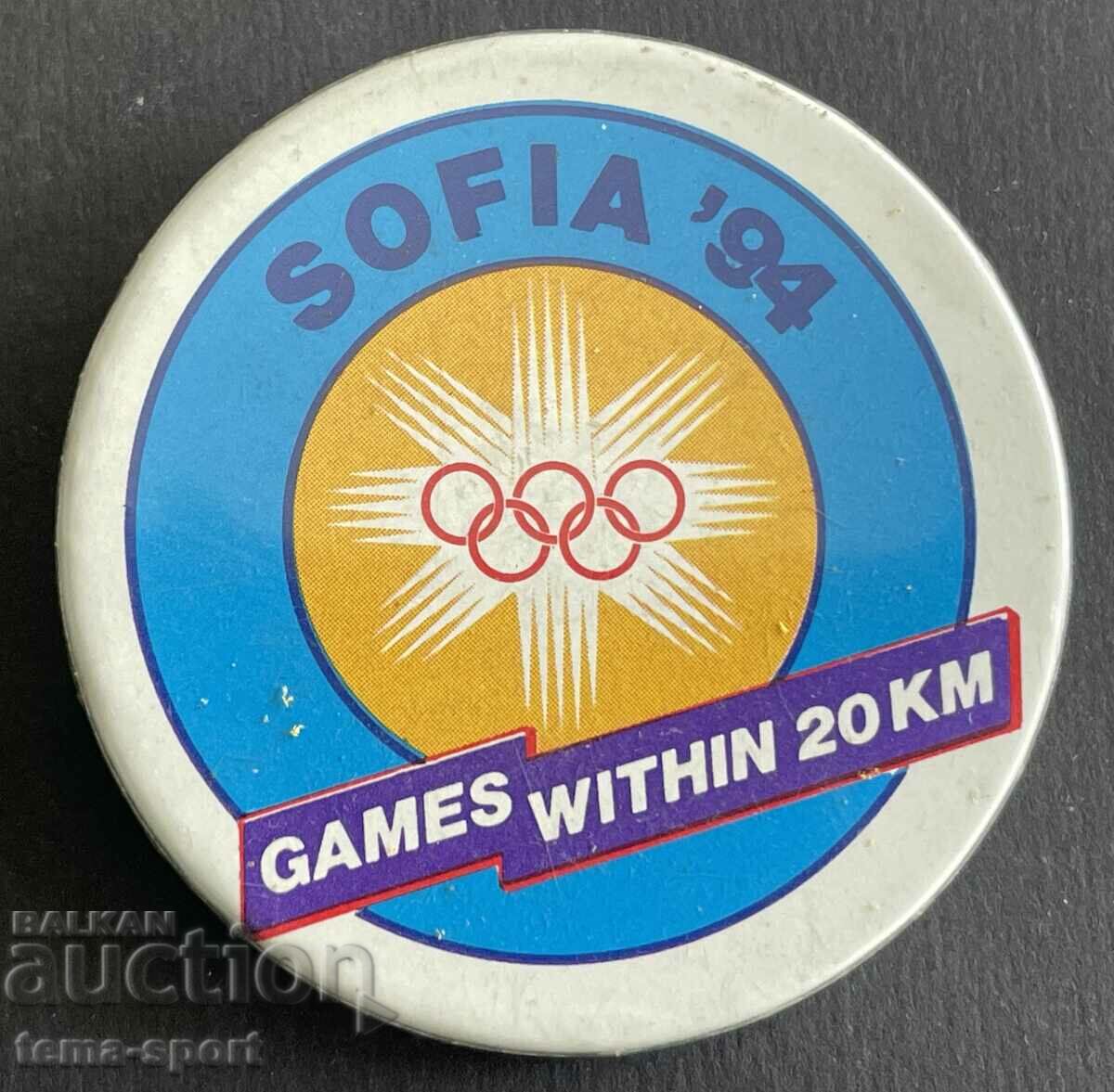 653 България олимпийски знак София каднидат зимна Олимпиада