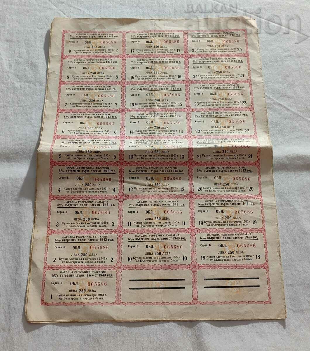 BOND INTER. STATE LOAN 1943 BGN 5000 5% No. 065686 with price 5.00 BGN | € 2.56 BOND INTER. STATE LOAN 1943 BGN 5000 5% No. 065686 with price 5.00 BGN | € 2.56
