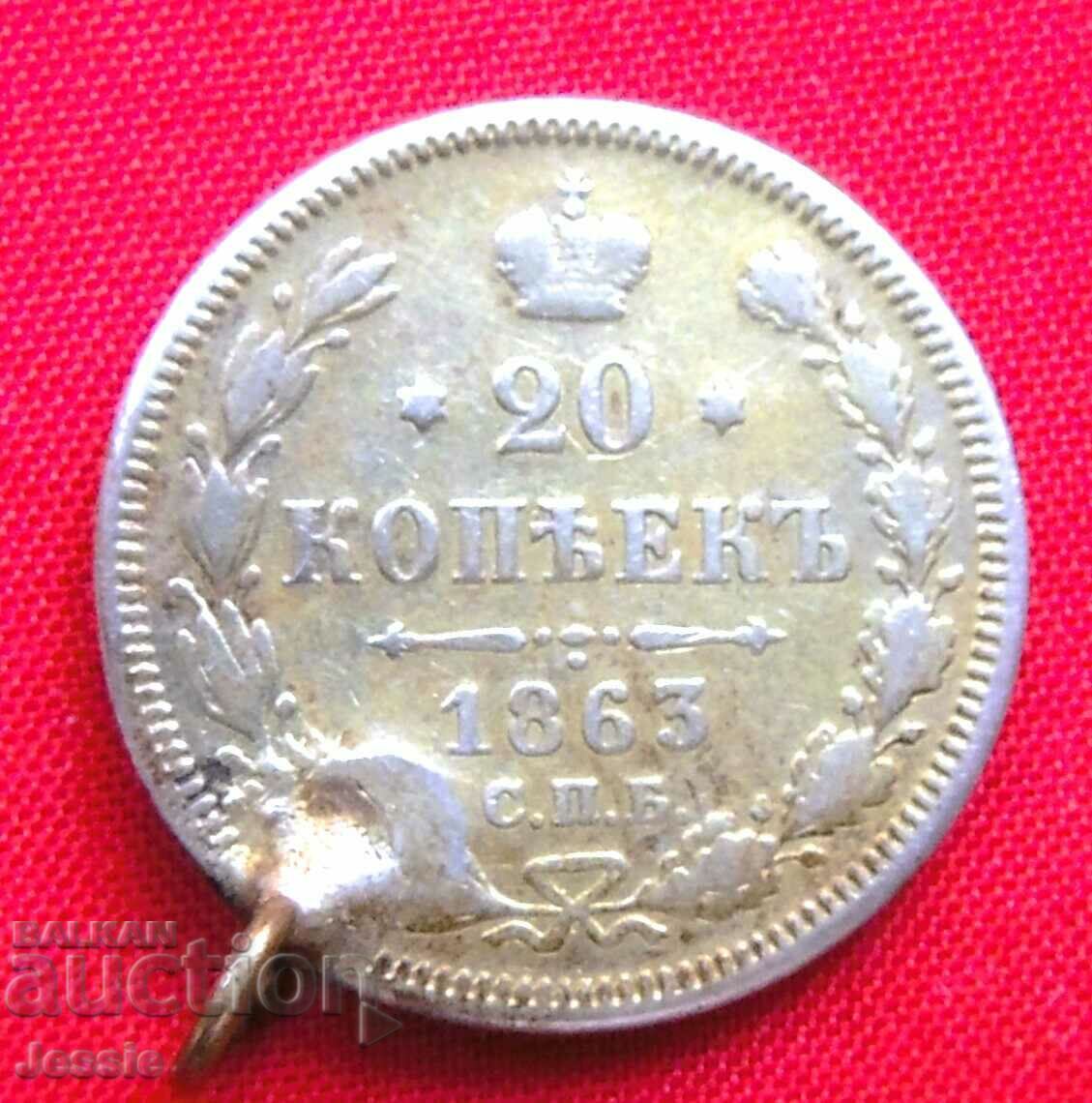 20 copeici 1863 SPB AB Rusia