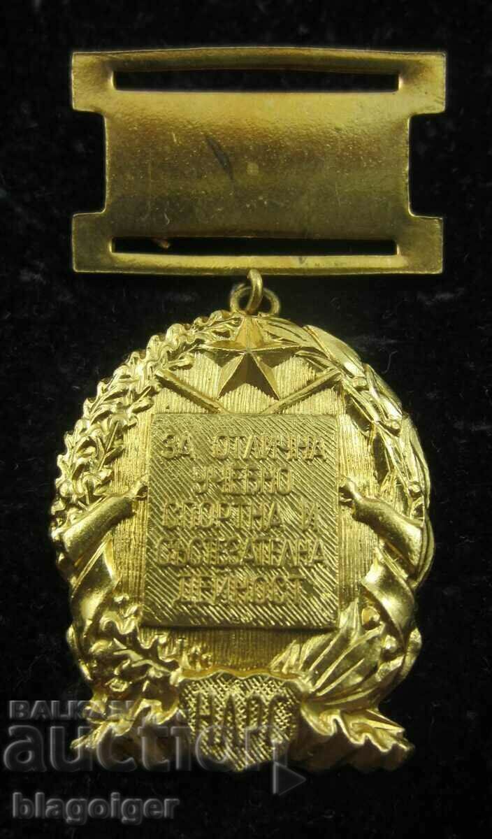 НЛРС-Ловна награда-За отлична дейност-Рядък знак - 5