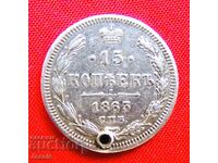 15 копейки 1863 СПБ АБ - Русия