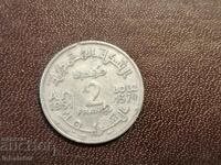 1951год  Мароко 2 франка Алуминий