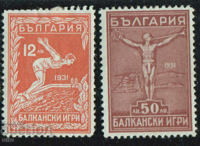 Second II Balkan Games 1933 - Second Balkaniad