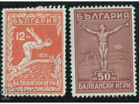 Β' Β' Βαλκανικοί Αγώνες 1933 - Β' Βαλκανιάδα