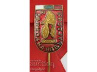 CYCLING TOUR OF BULGARIA-1961-OLD BADGE