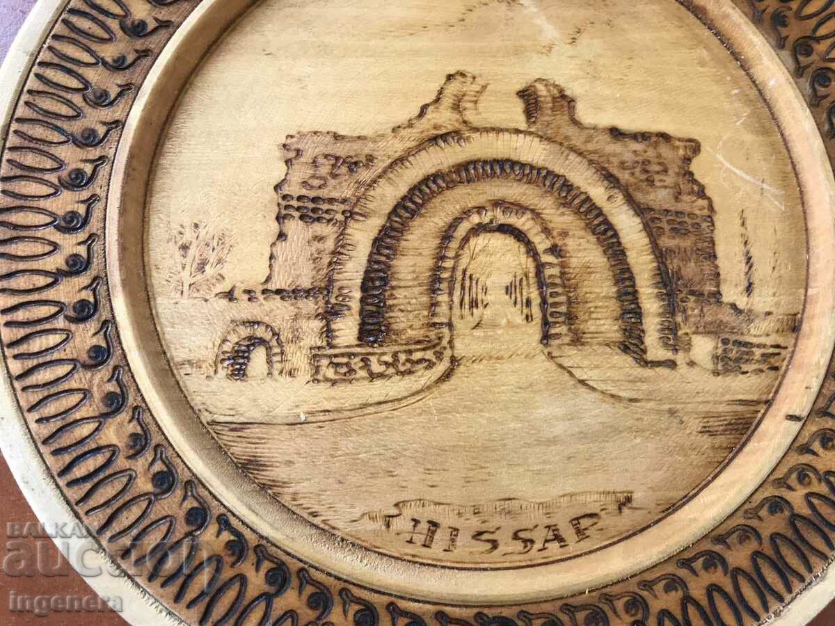 PLATE PLATE WOOD PYROGRAPH HISAR HISARYA with price 19.00 BGN | € 9.71 PLATE PLATE WOOD PYROGRAPH HISAR HISARYA with price 19.00 BGN | € 9.71
