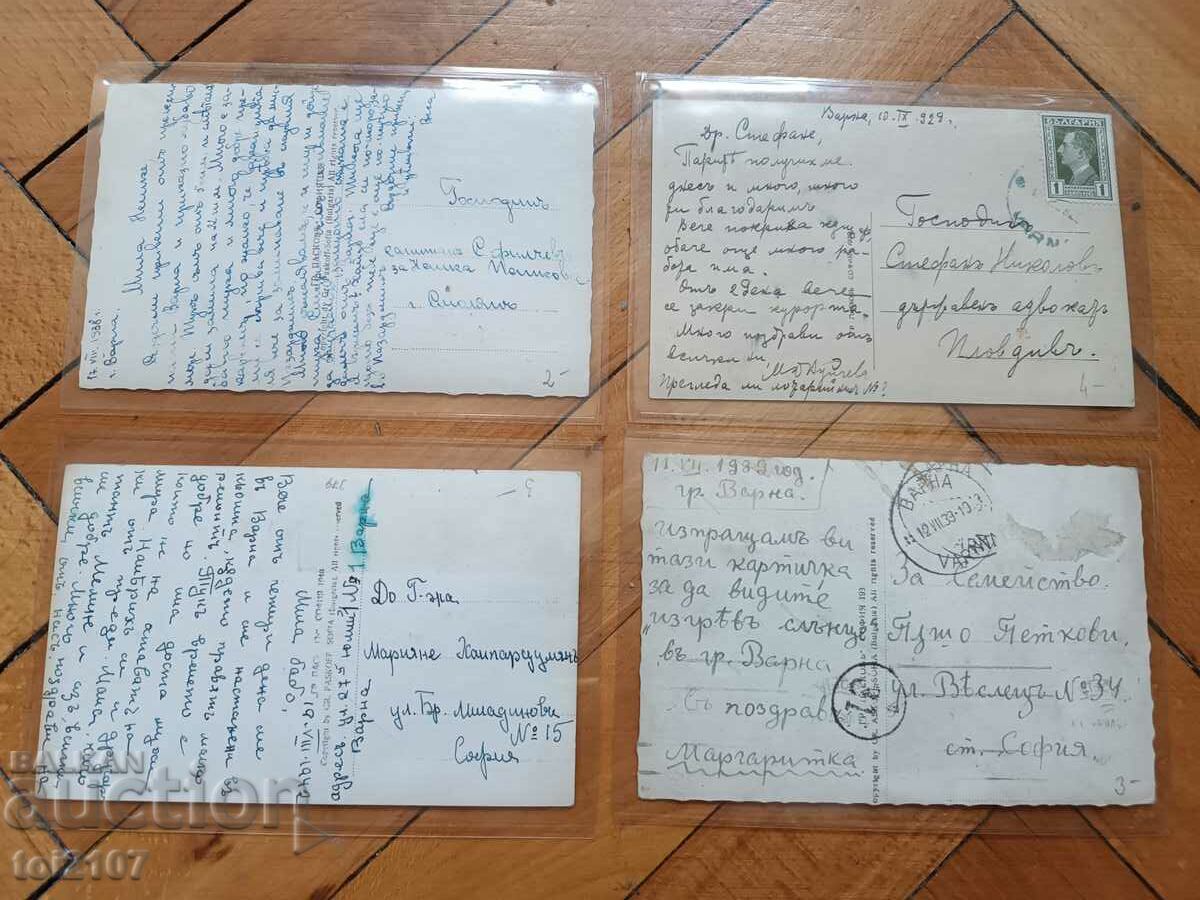 Lot 5 - 4 postcards, Paskov with price 6.00 BGN | € 3.07 Lot 5 - 4 postcards, Paskov with price 6.00 BGN | € 3.07