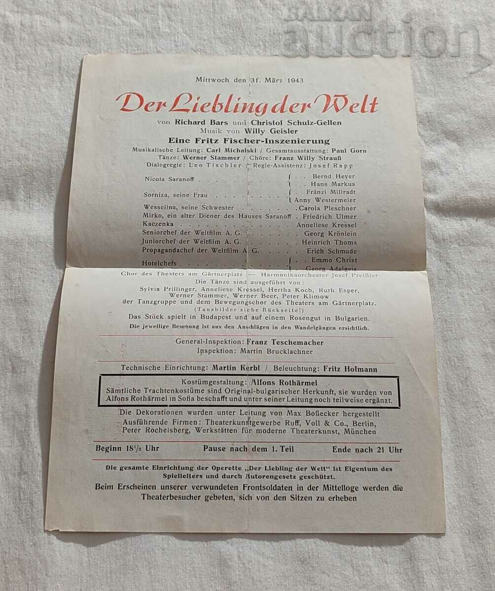 BAYERISCHE STAATSOPERETTE DER LIEBLING DER WELT 1943 με τιμή € 7.67 | 15.00 BGN