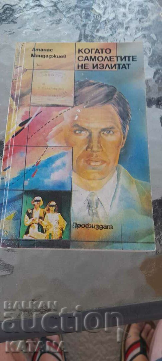 Atanas Mandajiev - when the planes don't take off