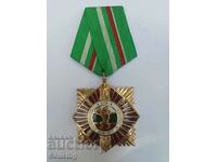 Орден, медал ЗА ВОЕННА ДОБЛЕСТ И ЗАСЛУГА 1-ва степен.