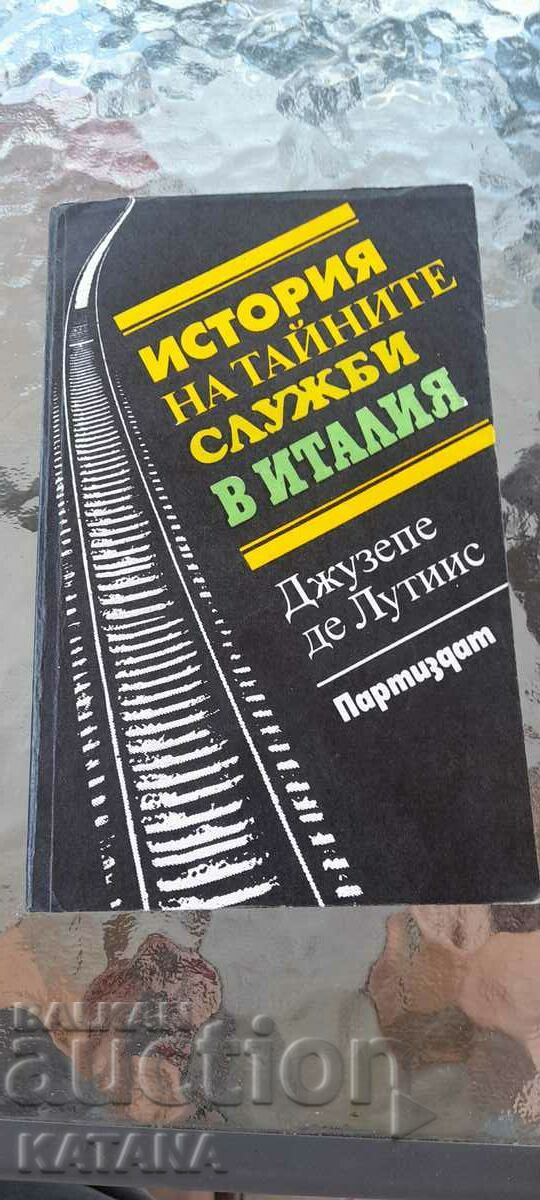 Джузепе де Лутиис - история на тайните служби в италия