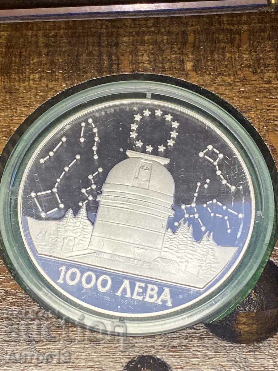Coin BGN 1,000 1995 observatory