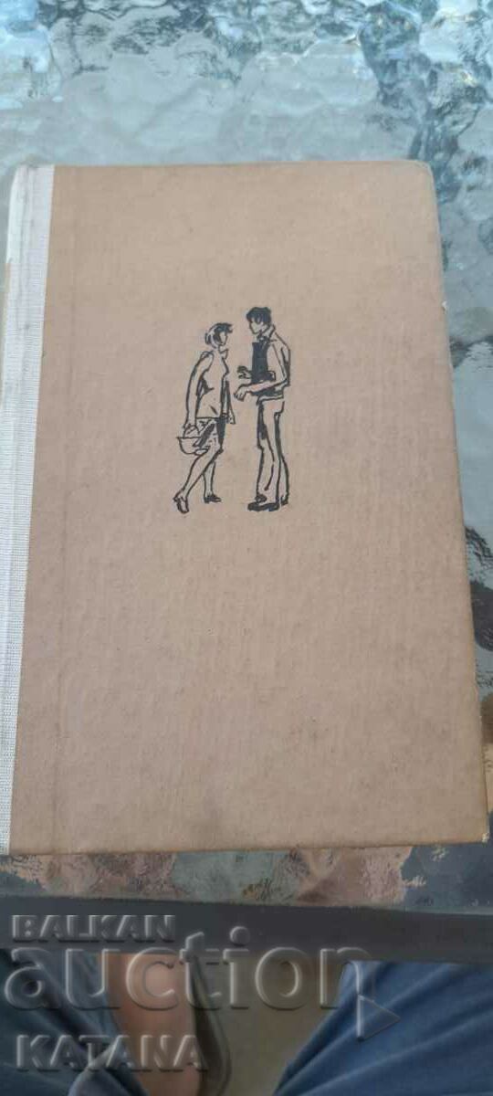 Brigitte Ryman - Francisca Linkerhand Brigitte Ryman - Francisca Linkerhand