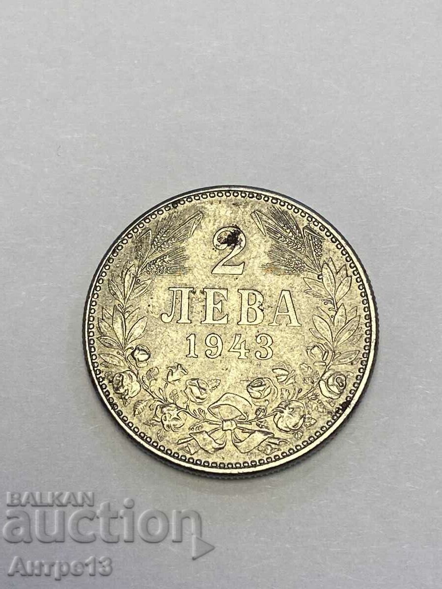 Монета 2 лева 1943 година