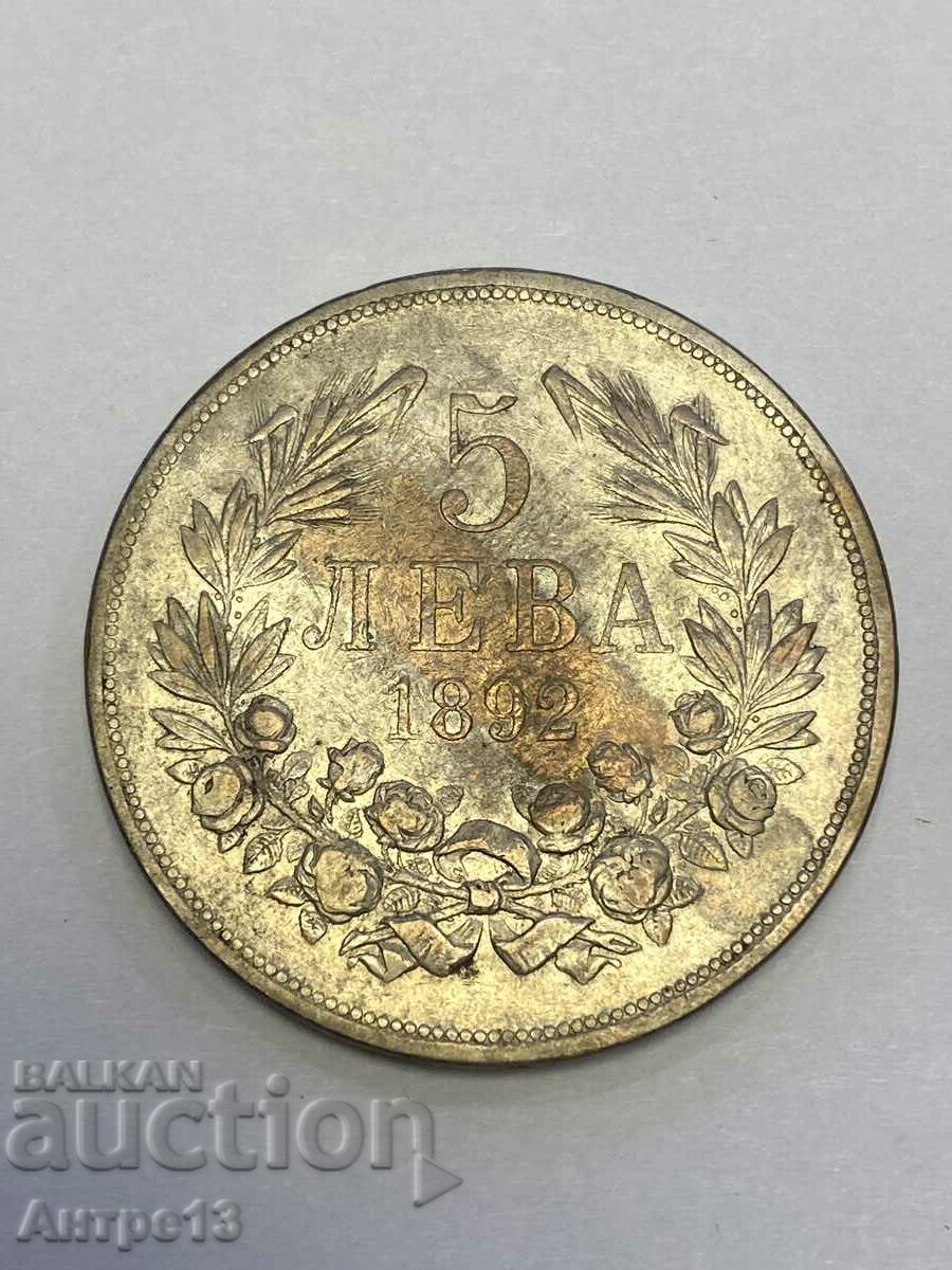 Coin 5 BGN 1892