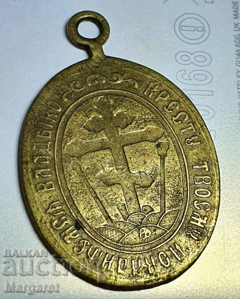 Old Russian medallion
