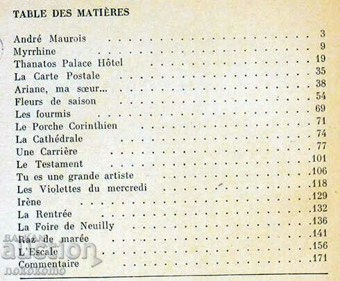 Auction NOUVELLES Auction NOUVELLES