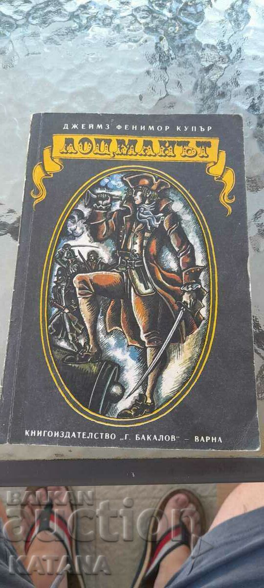 James Fenimore Cooper - The Pilot James Fenimore Cooper - The Pilot