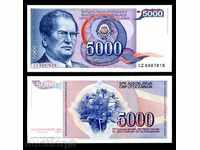 ZORBA AUCTIONS YUGOSLAVIA 5000 DINAR 1985 UNC