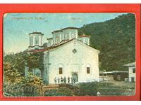 MĂNĂSTIREA KARTICKA BISERICA SFANTA TRIMITE ETROPOLE înainte de 1912