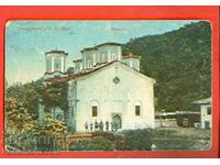 КАРТИЧКА МАНАСТИРА СВЕТА ТРОИЦА ЦЪРКВА ЕТРОПОЛЕ преди 1912