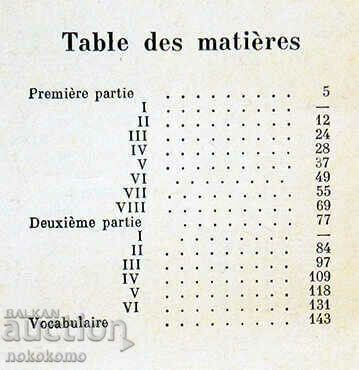 Delivery of L`ENFANT, LE SOLDAT ET LA MER Delivery of L`ENFANT, LE SOLDAT ET LA MER