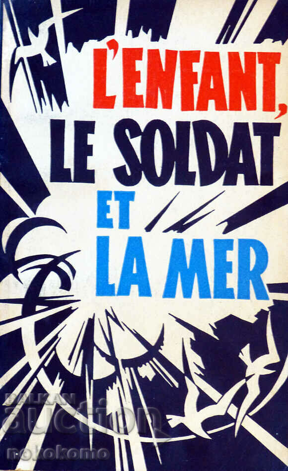 L`ENFANT, LE SOLDAT ET LA MER