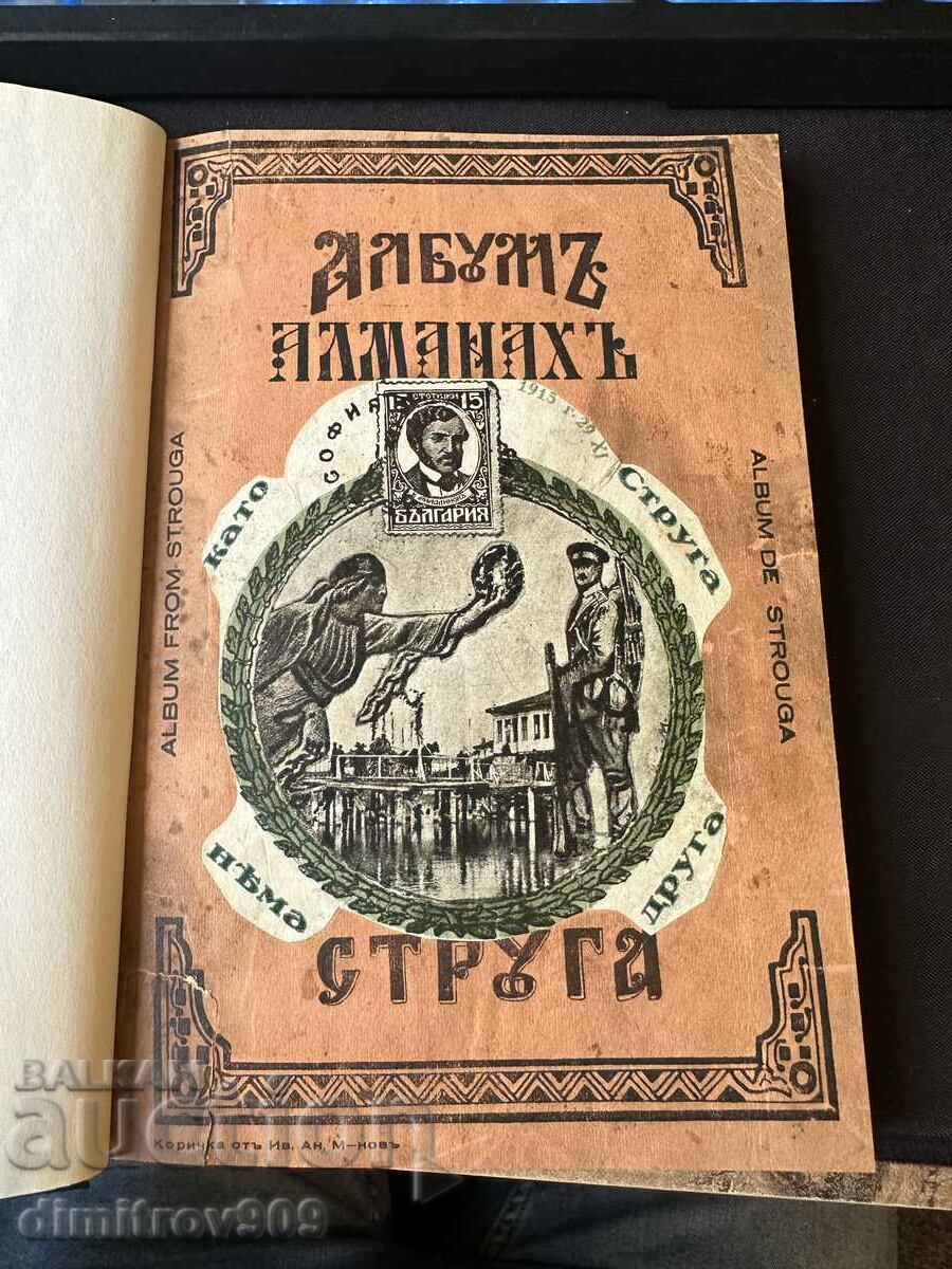 Album almanah Struga Macedonia - 1930