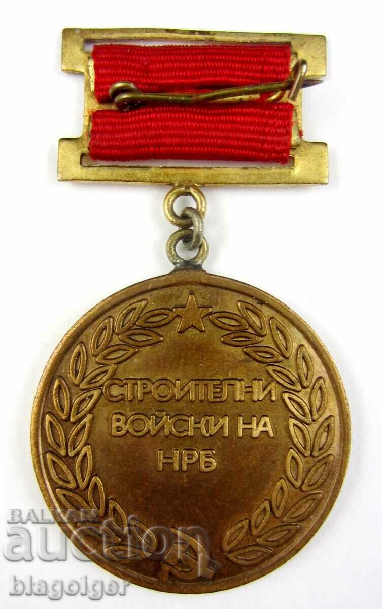 BNA-SV-VNVSU Στρατηγός Blagoi Ivanov- Σήμα με τιμή 22.99 BGN | € 11.75 BNA-SV-VNVSU Στρατηγός Blagoi Ivanov- Σήμα με τιμή 22.99 BGN | € 11.75