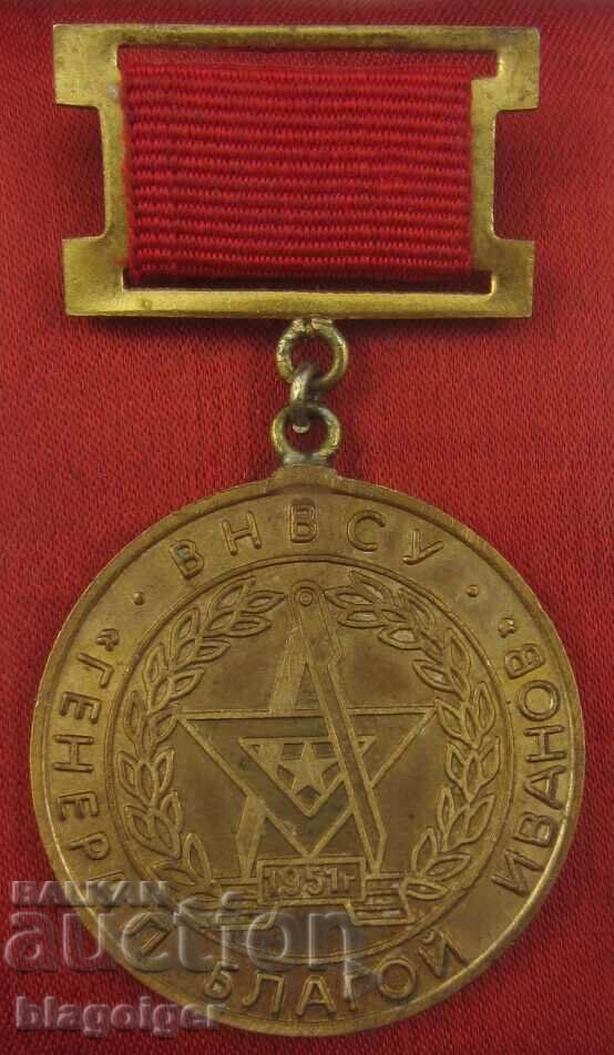 Δημοπρασία BNA-SV-VNVSU Στρατηγός Blagoi Ivanov- Σήμα Δημοπρασία BNA-SV-VNVSU Στρατηγός Blagoi Ivanov- Σήμα