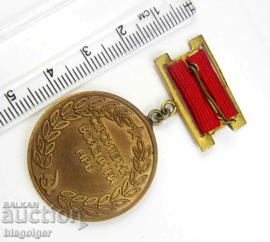 Παράδοση BNA-SV-VNVSU Στρατηγός Blagoi Ivanov- Σήμα Παράδοση BNA-SV-VNVSU Στρατηγός Blagoi Ivanov- Σήμα