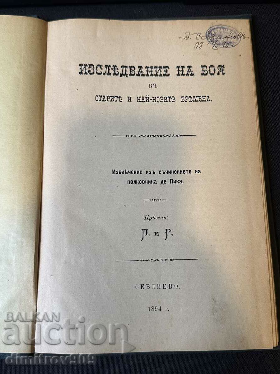 Studiul vopselei în vremuri vechi și noi - 1894.