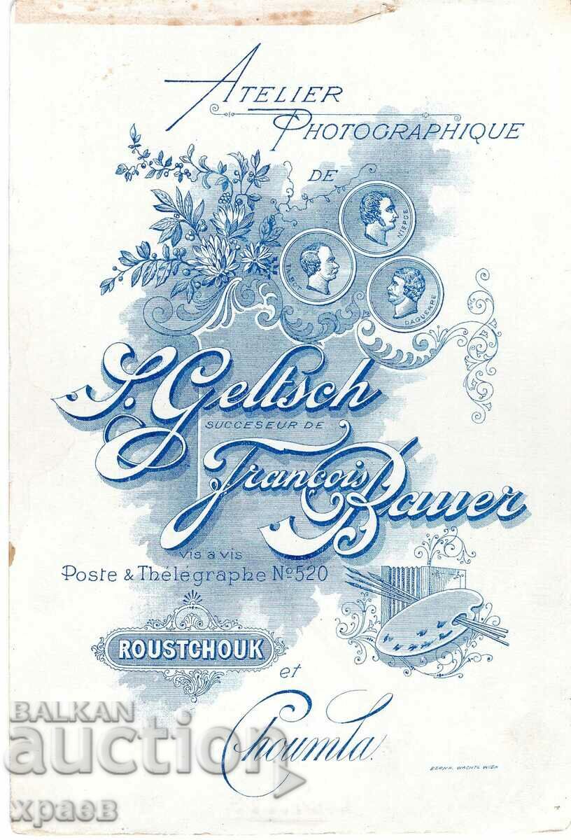 OLD PHOTO - CARDBOARD - S. GELCH, F. BAUER - RUSE - 2568 with price 39.99 BGN | € 20.45 OLD PHOTO - CARDBOARD - S. GELCH, F. BAUER - RUSE - 2568 with price 39.99 BGN | € 20.45