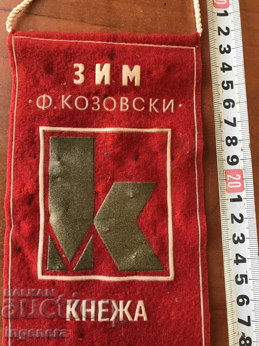 FLAG FLAG- WINTER "F.KOZOVSKI"- PRINCESS with price 6.00 BGN | € 3.07 FLAG FLAG- WINTER "F.KOZOVSKI"- PRINCESS with price 6.00 BGN | € 3.07