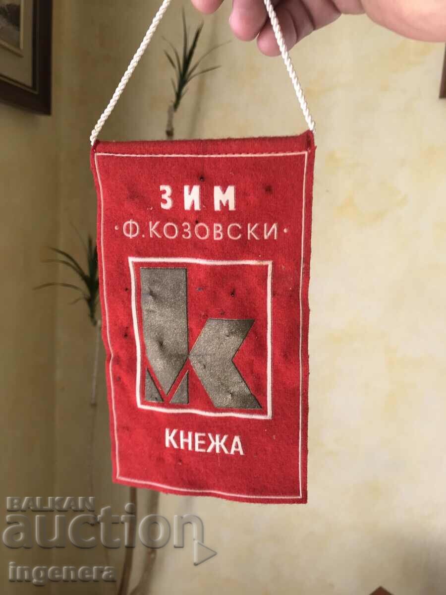 Auction FLAG FLAG- WINTER "F.KOZOVSKI"- PRINCESS Auction FLAG FLAG- WINTER "F.KOZOVSKI"- PRINCESS