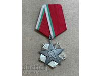 rare Order of Labor bronze