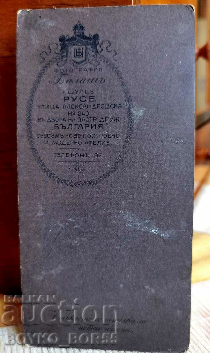 Old Photo on Cardboard Cabinet Photography Ruse 1910s with price 60.00 BGN | € 30.68 Old Photo on Cardboard Cabinet Photography Ruse 1910s with price 60.00 BGN | € 30.68