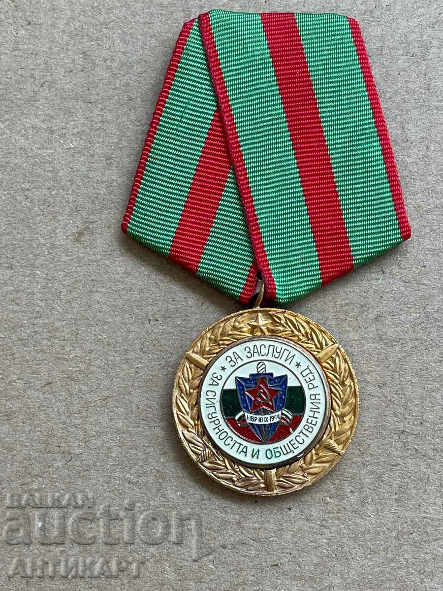 рядък медал МВР За заслуги за СИГУРНОСТА И ОБЩЕСТВЕНИЯ РЕД