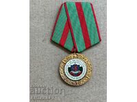 рядък медал МВР За заслуги за СИГУРНОСТА И ОБЩЕСТВЕНИЯ РЕД