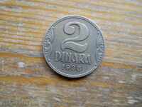 2 динара 1938 г. - Югославия