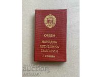 caseta pentru ordinul Republicii Populare Bulgaria gradul I