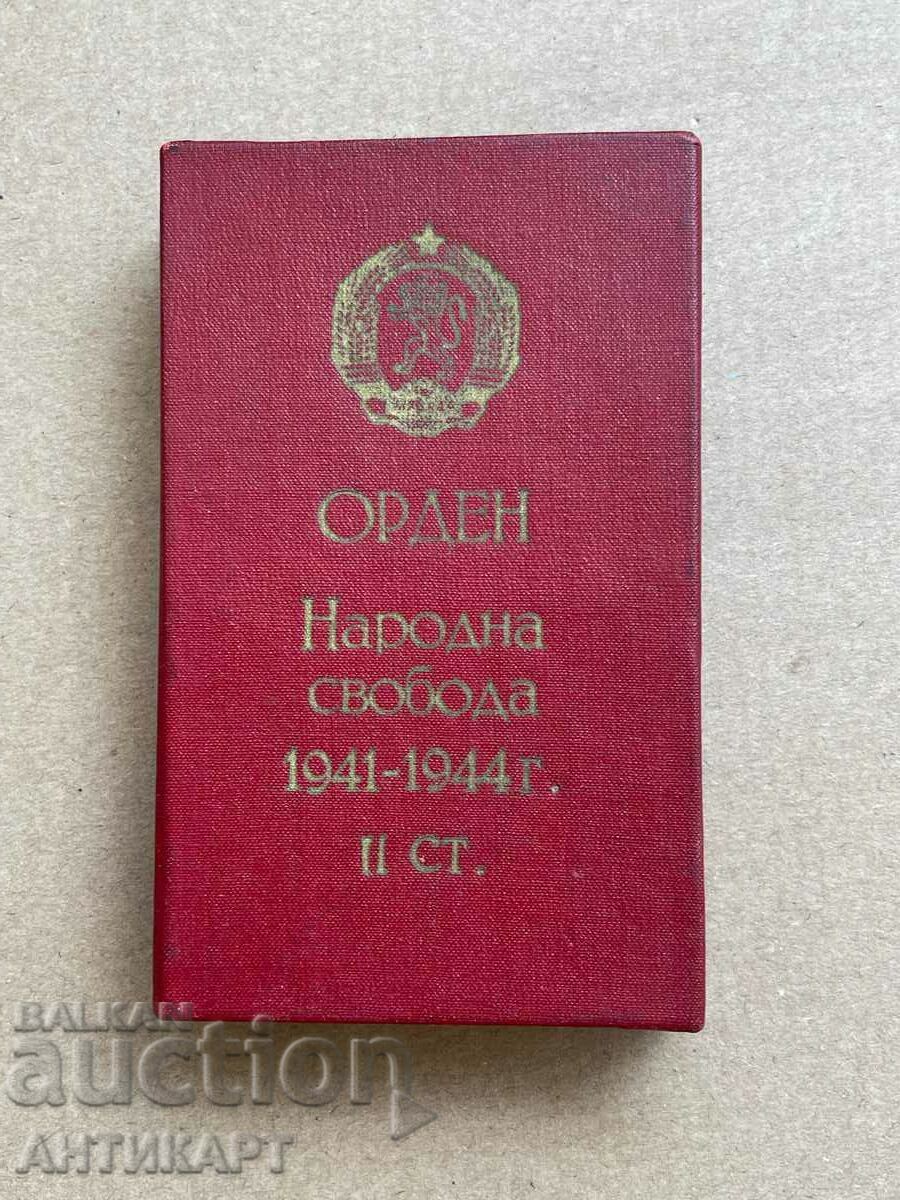 box for the Order of People's Freedom second degree