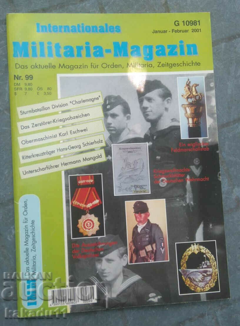 Περιοδικό Militaria Γερμανικό Στρατιωτικό 3ο Ράιχ